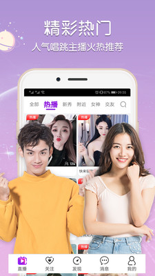 小猪视频下载app破解版
