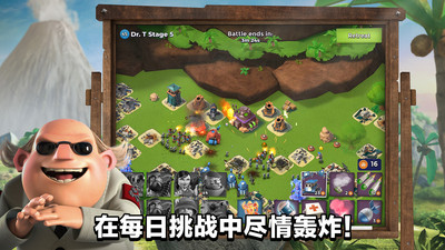 海岛奇兵最新版最新版