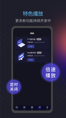 APP福引导绿巨人破解版