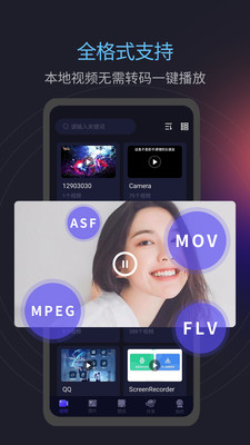 APP福引导绿巨人破解版最新版