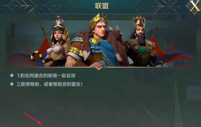 文明与征服PVP国战怎么玩 文明与征服PVP国战攻略