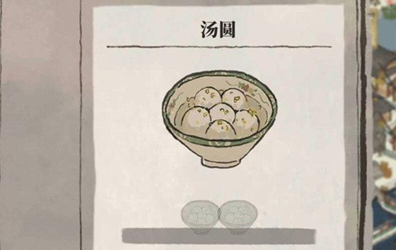 江南百景图汤圆铺子怎么获得？江南百景图汤圆铺子获取方法