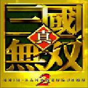 真三国无双2破解版