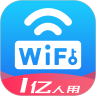 WiFi万能钥匙破解版