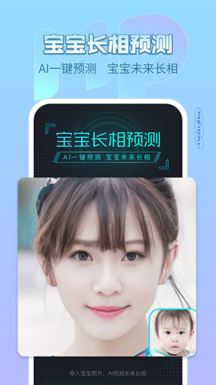 美拍APP2021最新版免费版本