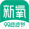 新氧医美app