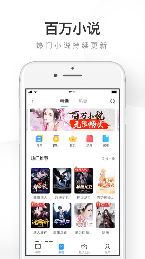 UC浏览器app手机版最新版