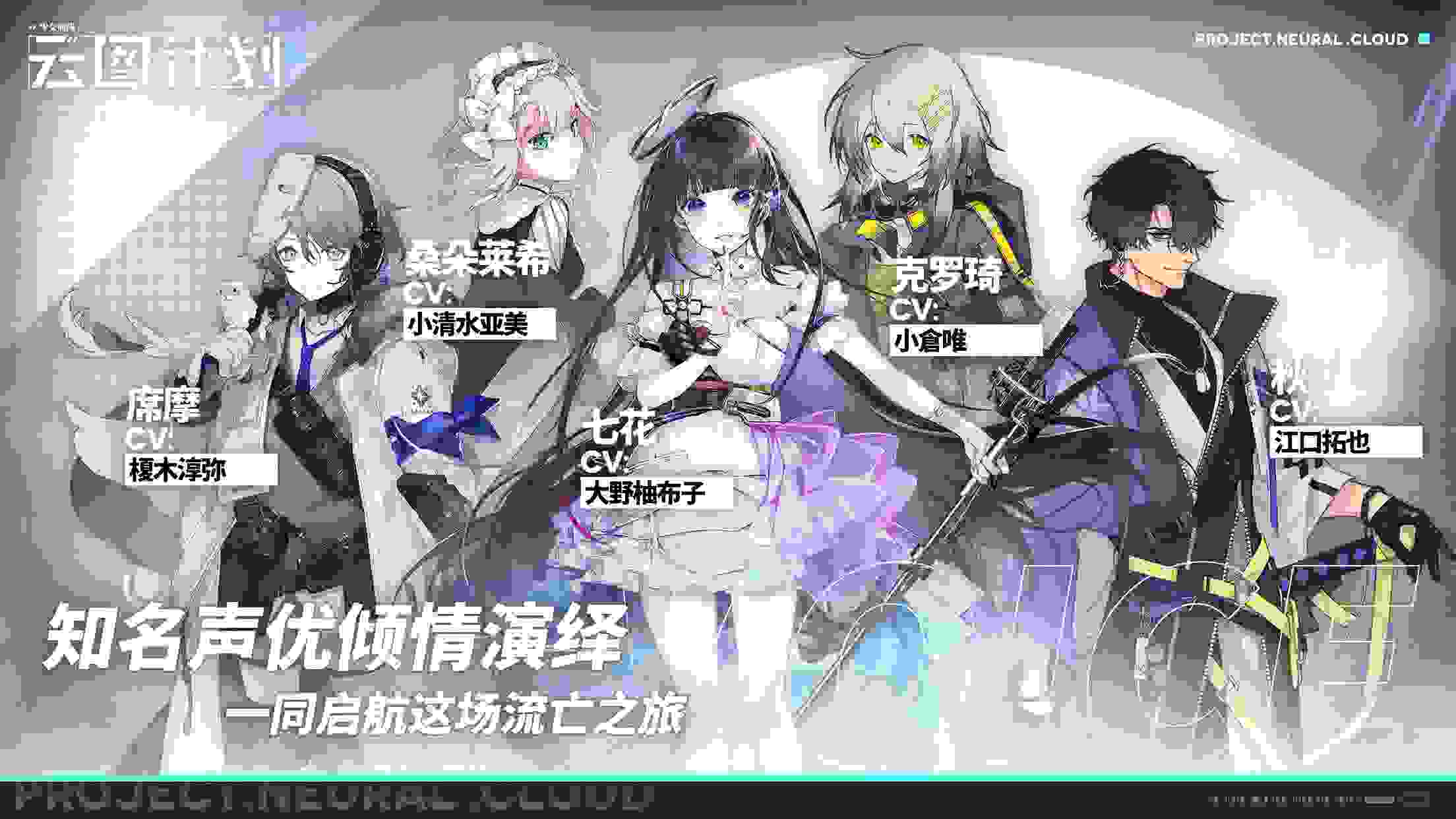 少女前线APP预约版