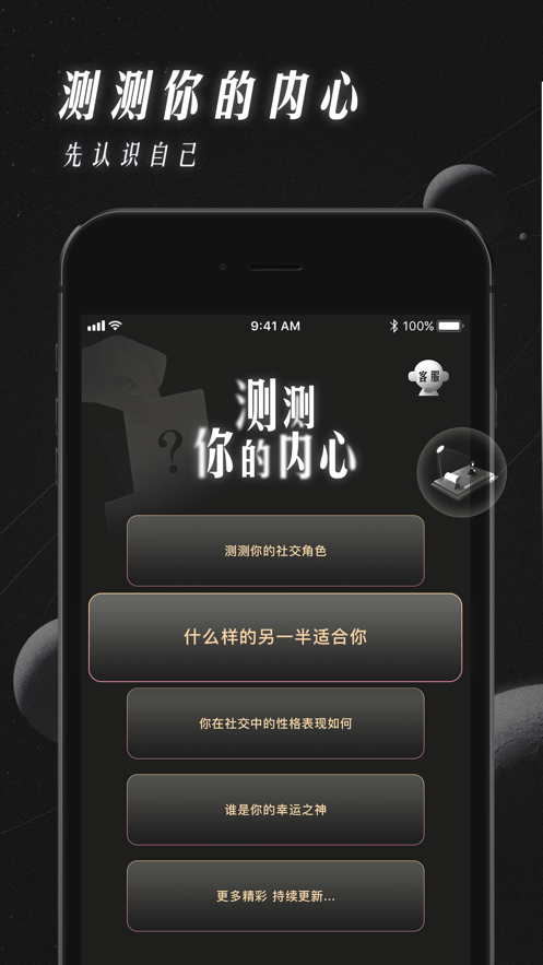 V聊app手机版下载