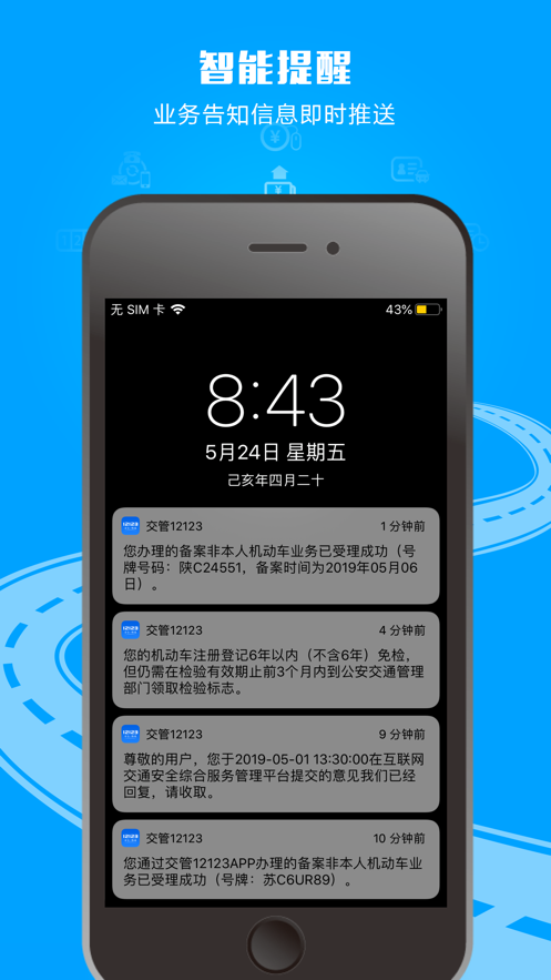 手机百度app最新版本免费版本