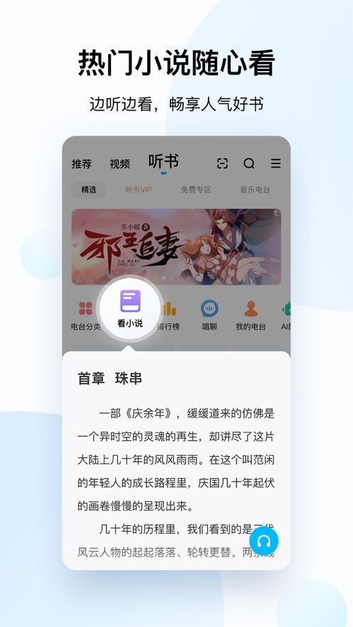 酷狗音乐2021年最新版本