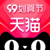 手机天猫app最新版2021