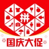 拼多多app百元现金版