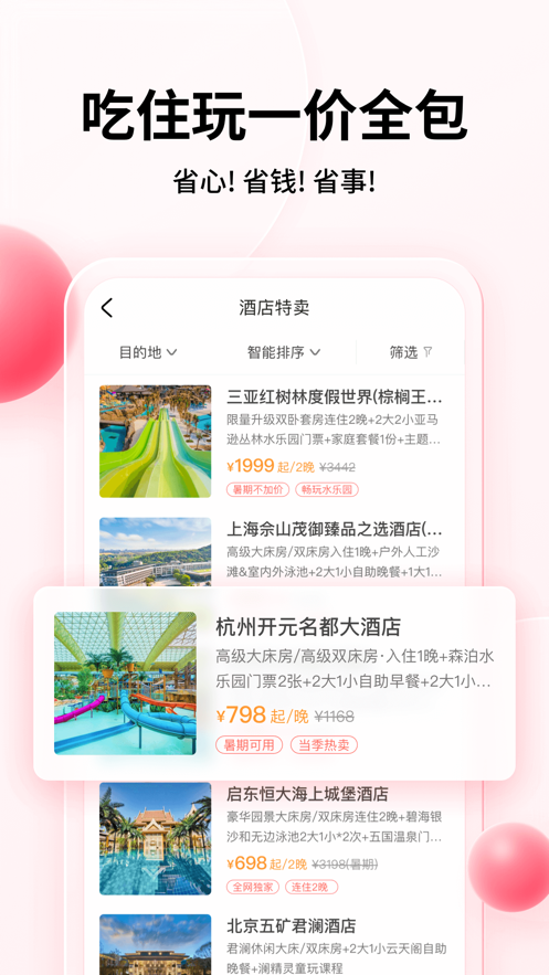 彩贝壳app手机最新版最新版