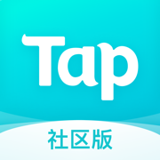 TapTap2021最新版