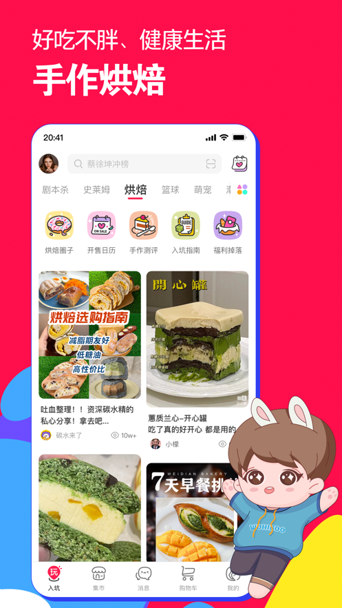 微店app手机版最新版