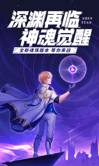 星界幻想最新版