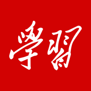 学习强国app官方版