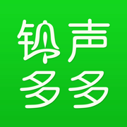 铃声多多app最新版