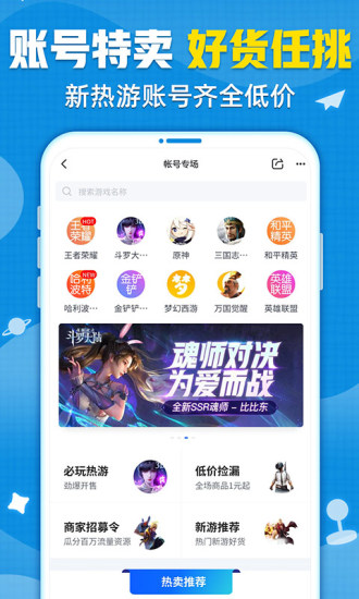 交易猫app最新版