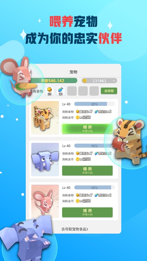 派派app2021最新版下载