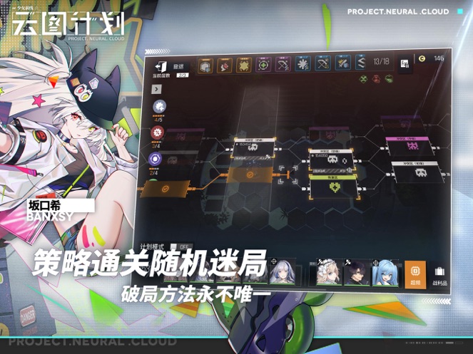 少女前线最新版