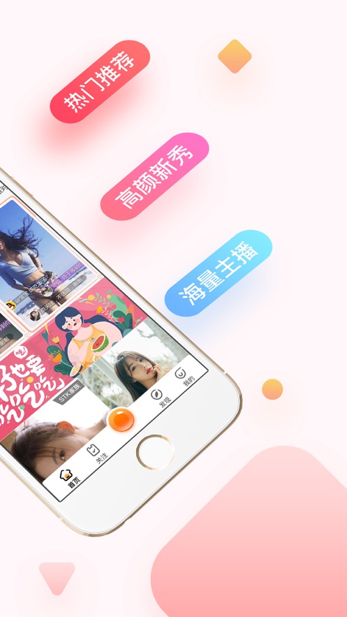 喵播app直播最新版