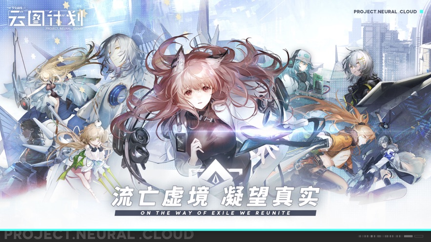 少女前线最新版