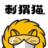 刺猬猫阅读app