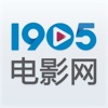 1905电影网app