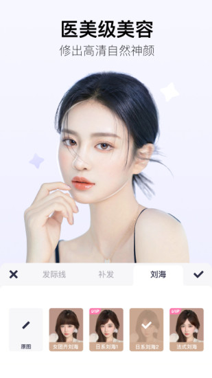 美图秀秀2021最新版最新版