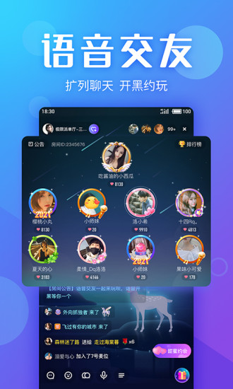 追玩APP官方版最新版