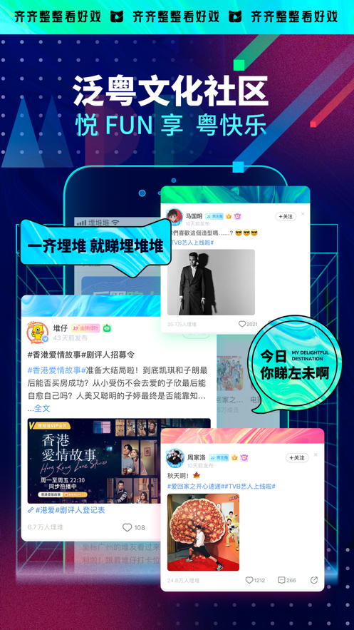 埋堆堆app