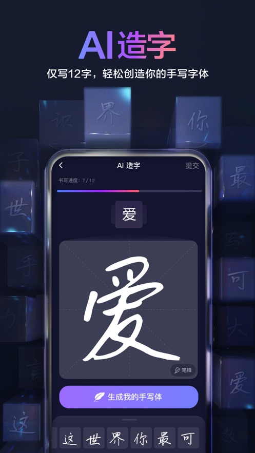 百度输入法app手机最新版