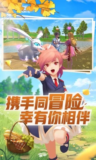 创造与魔法官方版最新版