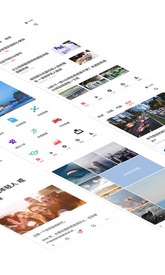 ZAKER新闻APP最新版