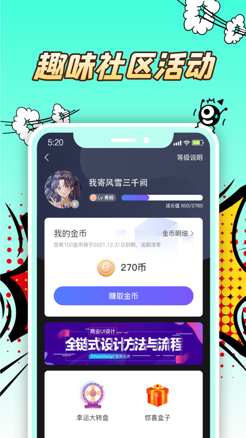 翼次元app最新版