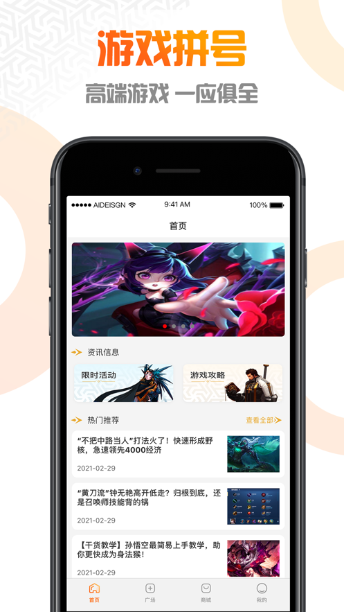 虚贝上号器手机版app