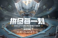 EVEN细节报点奠定胜局，AG拿下第二张CFS门票