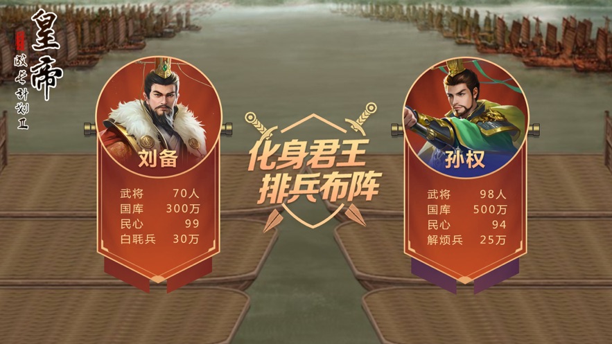 皇后成长计划2无限版最新版