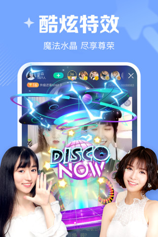 腾讯NOW直播最新版APP