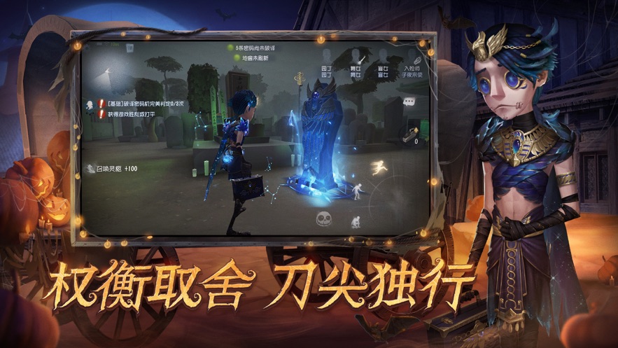 第五人格果盘版最新版