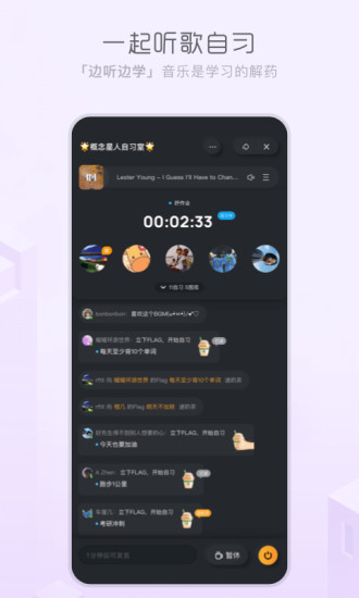 酷狗音乐概念版最新版