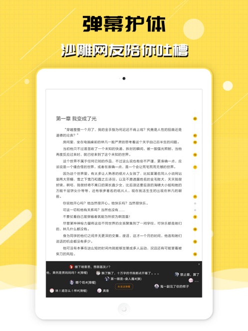 刺猬猫阅读APP最新版截图10