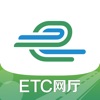 e高速app下载山东