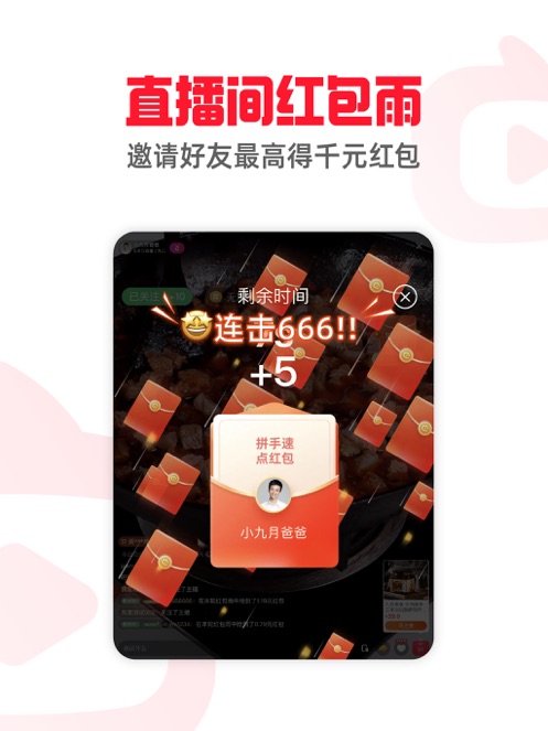 点淘APP