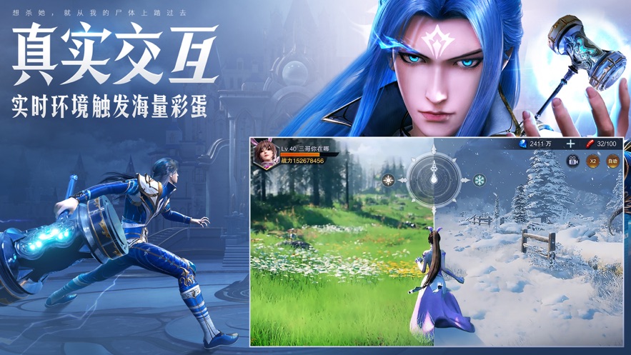 斗罗大陆魂师对决正版最新版