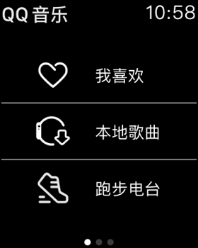 QQ音乐听我想听APP截图8