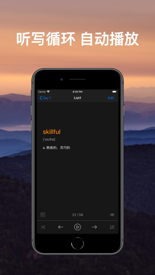 list背单词APPiOS版免费版本