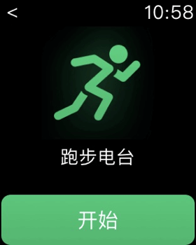 QQ音乐听我想听APP截图10